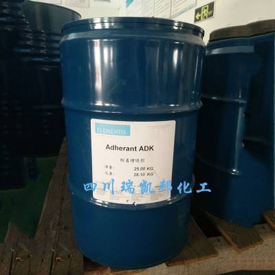 Adherant ADK 海明斯德谦附着增进剂溶剂型涂料油墨专用
