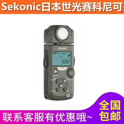 世光测光表308日本赛科尼可Sekonic色温L-308X摄影相机308X照度计