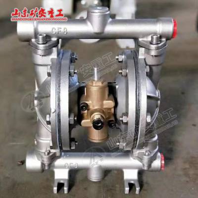 QBY-50气动隔膜泵 不锈钢 塑料 铝合金 铸铁隔膜泵