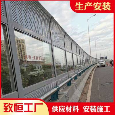 株洲桥梁声屏障 株洲快速路声屏障厂家加工 透明窗声屏障安装价格