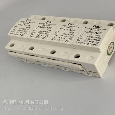 电箱设置t1级试验的电涌保护器 10350us波形iimp