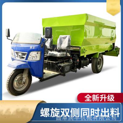 下料干净喂料车 青贮草料用撒料车 牛羊舍自动撒料机 左右出料