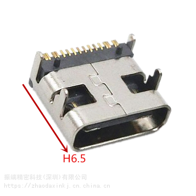 USB 3.1连接器 TYPE-C母座16P前插后贴 L=6.5-7.35-8.35mm板上卧式母座