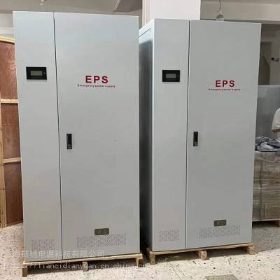 eps应急电源25kw消防动力型 逆控一体机 2024新款定制