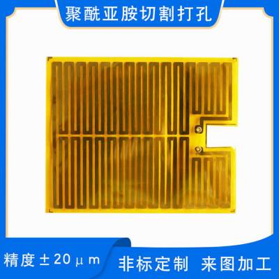 华诺激光聚酰亚胺膜激光切割,PET离型膜小孔加工狭缝切割