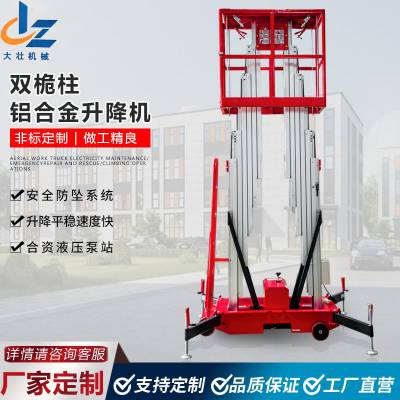 ˫ʽϽҺѹƽ̨ Сƶʽ ڸ߿ҵƽ̨