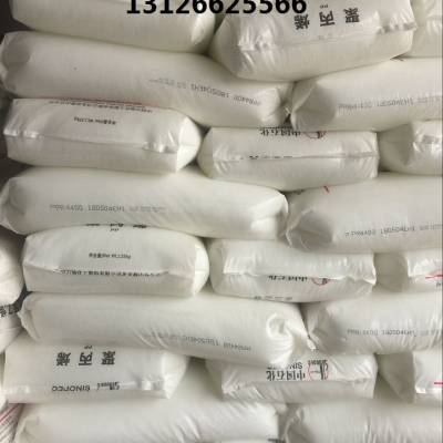 燕山热塑性橡胶SBS4402E 价格表