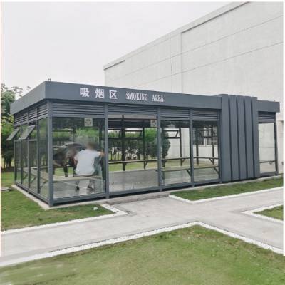 户外吸烟亭可移动室外开放式钢结构吸烟室公共场所吸烟房休息亭