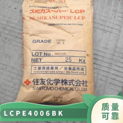 LCP ձסѻѧ E4006 BK ȼ ǿ ɺ ϻ ѧ