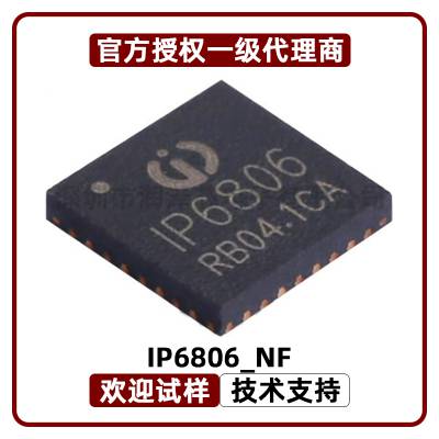 IP6806_NF عIC 7.5W/10W ߳緢IP6806