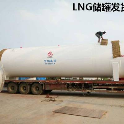 Ϸ 15ҺȻޣ150LNG ңɽн