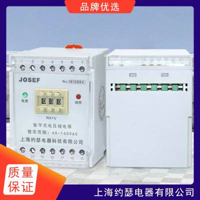 JOSEF约瑟 HJY-92A8过电压继电器 电压范围：40-160V 2开2闭 用于矿山工厂