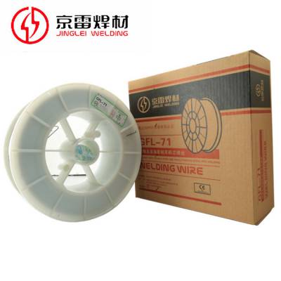 昆山京雷GEL-77-O高强钢药芯焊丝E71T-7 E501T-7自保气保药芯焊丝