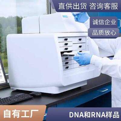 2100Agilent ZAG DNA ϵͳܴ