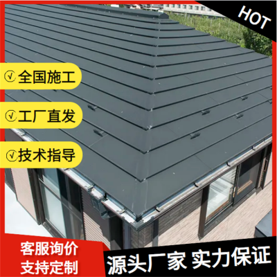 建筑工程中用金属复合瓦 屋面瓦 新型瓦 防水金属瓦 货源直供