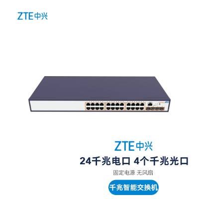 ˣZTE ZXR10 5260-52PD-SC 48ǧ׵ 4׹ ֧POE+