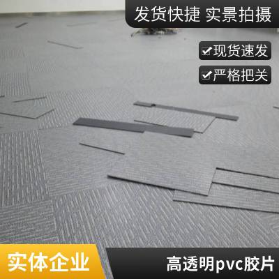 pvc塑胶地板 防滑耐磨防火 学校 地胶 地板胶 地板贴