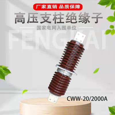 24KVѹǽ׹CWB-CWW-20KV/2000A-3150A մɾԵԤ4000A