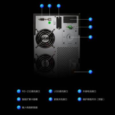 科华UPS不间断电源在线式YTR1110 10KVA/8000W 稳压供电长效机