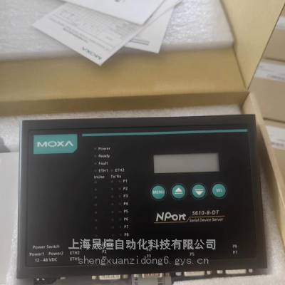 NPort 5232 MOXA 2 端口 RS-232/422/485 串口设备联网服务器