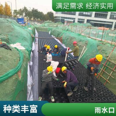 城市用水循环雨水收集系统 调蓄池设计施工 建设周期短