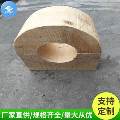 PEVA管托隔冷型双用管托供应商