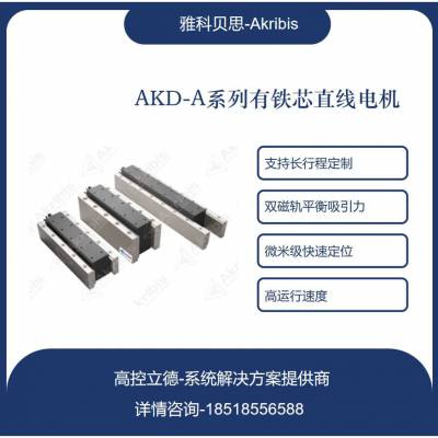 AKD050-A-B3/AKD050-A-TL432-TE-000 ſƱ˼ akribis ֱߵ