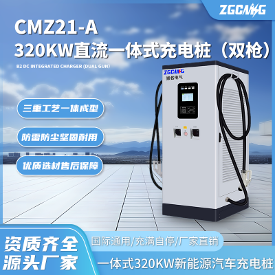 CMZ21-Aֱ320kwһwʽ늘ʽ380VԴp