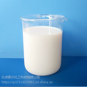 HY-7010矿物油消泡剂-水性工业漆消泡剂厂家