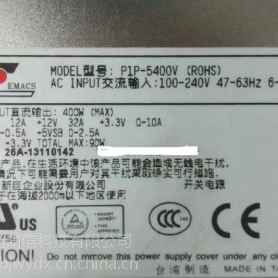 EMACS P1P-5400V (ROHS) 400WصԴ ¾޹ػԴרҵά