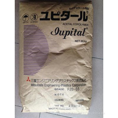 诚供日本三菱工程(Iupital)POM原料