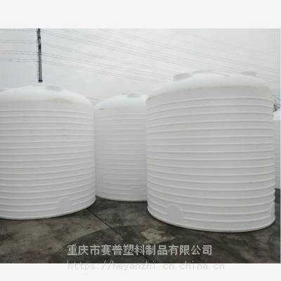 重庆厂家批发15000L塑料储罐 十五吨酸碱储罐