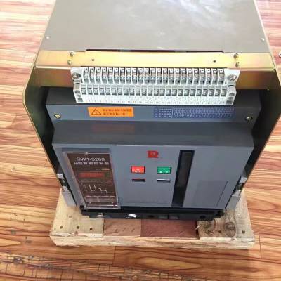 常熟CW1-2000/3P 万能式断路器 智能框架断路器800A 1250A 1600A