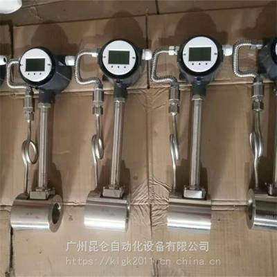 昆仑 一体式涡街流量计规格 防腐涡街流量计选型 加工定制