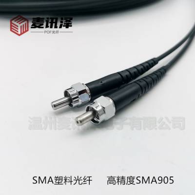 SMA905塑料光纤 T-1505 R-2505光纤连接线 工控隔离
