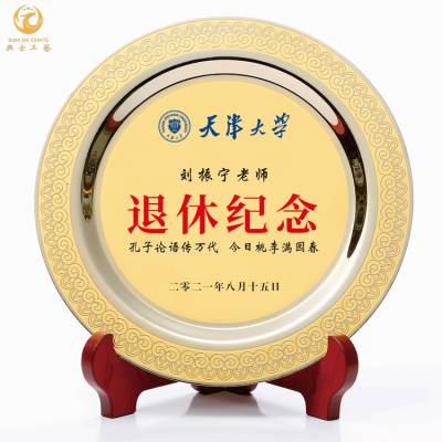 供应大学教师荣休礼品 光荣退休奖牌 纯铜材质电镀工艺