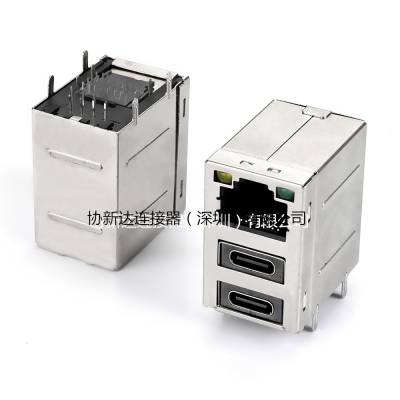 双层USB TypeC母座+RJ45网口 三层USB连接器 三个一多口插座