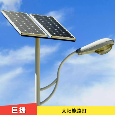 孟州市太阳能路灯厂 巨捷牌LED路灯 寿命长功耗低 照明工程使用