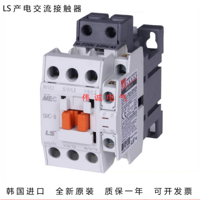 ԭװLS罻ӴMC-50a а Ӵȶ