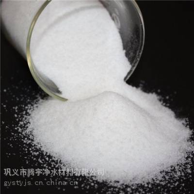 云南造纸厂助滤剂聚丙烯酰胺腾宇净水