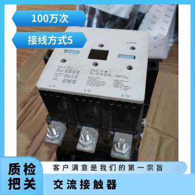 现货 3RT系列 西门子交流接触器3RT5066-6AP36 ACDC220V 300A