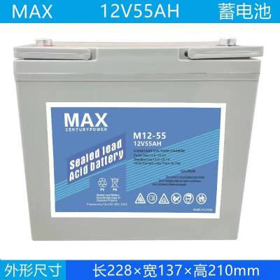MAXܷʽǦ M12-55 12V5***H ֱ UPSԴ EPS׵