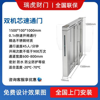 闸机厂家工地实名制三辊人行通道摆闸人脸识别全高闸门禁系统翼闸