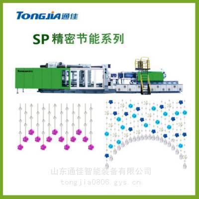 PS塑料圆珠门帘注塑机工艺装饰塑料制品生产设备