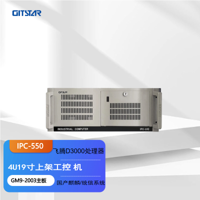 أGITSTARD3000ԶIPC-610ͳϵͳ
