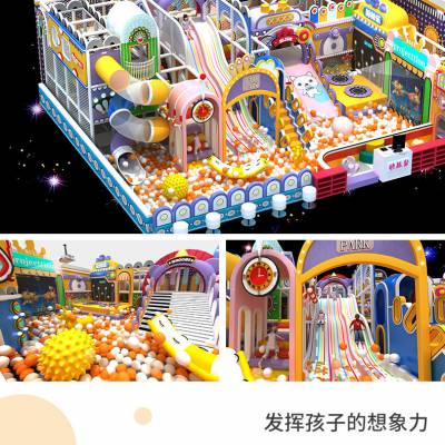 大型淘气堡儿乐园游乐场设备商场室内滑梯蹦床娱乐设施源头厂家