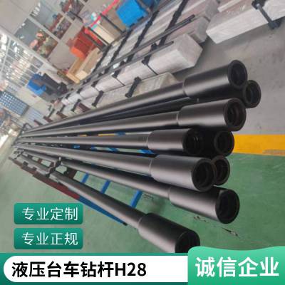螺纹连接钻杆T45-3660快接钎杆MFT51-4270?R32mm快接钻杆