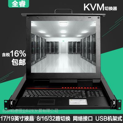 ȫHC-1708 KVMл 8/16/32 CAT5ӿ USBʽл