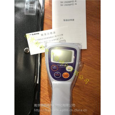 日本佐藤商社防水型食品用温度計SK-250WP2-N SWPII-01M - 供应商网