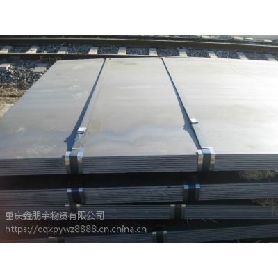 重庆丰都低合金Q345B材质中厚壁钢板现货